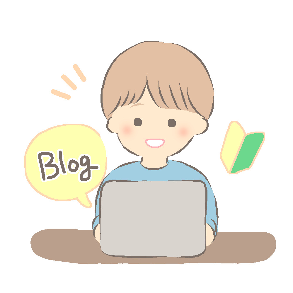 アフィリエイトを始めたい人